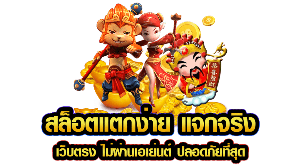 TKB22 SLOT สมัคร