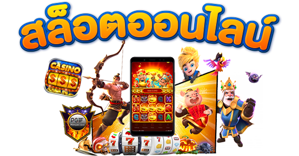 TKB22 โบนัส